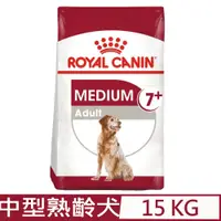 在飛比找PChome24h購物優惠-ROYAL CANIN法國皇家-中型熟齡犬7+歲齡 M+7 