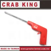 在飛比找蝦皮購物優惠-《仁和五金/農業資材》電子發票 CRAB KING 電子點火