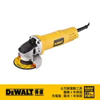 在飛比找蝦皮商城優惠-美國 得偉 DEWALT 720W砂輪機 4英吋砂輪機(後扳