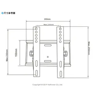 LED-07D 17吋-37吋液晶電視架/精巧實用型/10x10、20x20cm/俯仰往上5度、往下15度