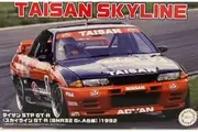 Fujimi 1/24 Inch Up Series No.298 Tysan STP GT-R (Skyline GT-R [BNR32 Gr.A Specification]) 1992 - Model Kit