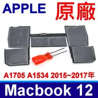 在飛比找PChome24h購物優惠-APPLE A1705 蘋果 電池 Macbook 12 R