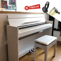 在飛比找momo購物網優惠-【Yamaha 山葉音樂】YDP-S55 88鍵 電鋼琴 數