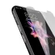 iPhone XS Max 霧面非滿版半屏9H玻璃鋼化膜手機保護貼 XSMax保護貼