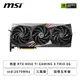 [欣亞] 微星 RTX 4060 Ti GAMING X TRIO 8G/std:2670MHz/三風扇/註冊五年保(長33.8公分)