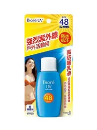 在飛比找Yahoo!奇摩拍賣優惠-【B2百貨】 蜜妮防曬乳-SPF48(50ml) 49013