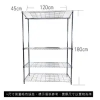 在飛比找蝦皮商城優惠-【我塑我形】免運 120 x 45 x 180 cm萬用鐵力