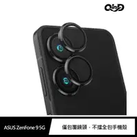 在飛比找蝦皮商城優惠-QinD ASUS ZenFone 9 5G 鷹眼鏡頭保護貼