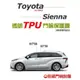 Toyota Sienna 門碗膜 21-23款 大改款 專用透明門碗TPU保護膜 門碗保護貼 防止門碗刮傷⛔️拒絕刮傷