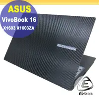 在飛比找PChome24h購物優惠-ASUS VivoBook 16 X1603ZA 二代透氣機