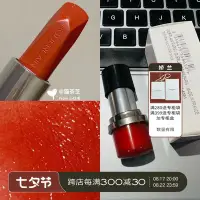 在飛比找Yahoo!奇摩拍賣優惠-唇彩羊毛現貨~Guerlain/嬌蘭臻彩寶石唇膏235 25