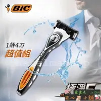 在飛比找露天拍賣優惠-BIC 5 刮鬍刀 FLEX5 極淨5 刮鬍刀 一柄兩刀