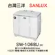 【三洋媽媽樂 】SW-1068U雙槽洗衣機 10KG脫水槽不鏽鋼【 此網頁限ATM轉帳*不適用刷卡分期】多台現金另計