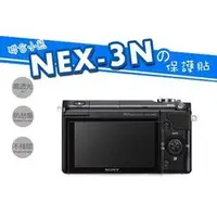 在飛比找PChome商店街優惠-【聯合小熊】Kamera for SONY NEX-3N a