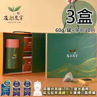 在飛比找PChome24h購物優惠-【友創】iTQi三星水晶日月潭罐裝紅玉紅茶附紅玉立體茶包禮盒