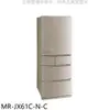 預購 三菱【MR-JX61C-N-C】6門605公升玫瑰金冰箱(含標準安裝) 歡迎議價