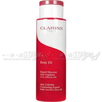 在飛比找樂天市場購物網優惠-【VT薇拉寶盒】CLARINS 克蘭詩 紅魔超S勻體精華(2