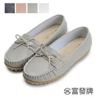 在飛比找momo購物網優惠-【FUFA Shoes 富發牌】皮質細線蝴蝶結豆豆鞋-灰 1