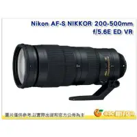 在飛比找蝦皮購物優惠-Nikon AF-S 200-500mm F5.6 E ED