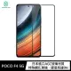 【NILLKIN】POCO F4 5G Amazing CP+PRO 防爆鋼化玻璃貼