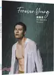 Forever.Young吳承洋首本攝影寫真photobook