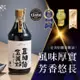 免運!【豆油伯】金美好無添加糖釀造醬油(黑豆醬油) 500ml (含有大豆、小麥) (12瓶,每瓶289.2元)