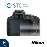 在飛比找蝦皮商城優惠-【STC】9H鋼化玻璃保護貼 專為Nikon D5300/D