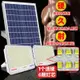 【0電費 】太陽能燈 超亮太陽能燈家用庭院新農村路燈LED100瓦戶外投光燈全自動室內外