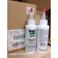 在飛比找蝦皮購物優惠-Super Lube 51004 Multi-Purpose