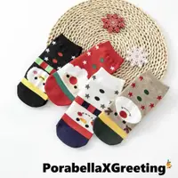 在飛比找momo購物網優惠-【Porabella】盒裝繽紛撞色聖誕中筒襪交換禮物雪人麋鹿