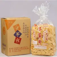 在飛比找蝦皮購物優惠-九福 烤雞 洋芋片 1800g 鴻福食品 美食 伴手禮 休閒