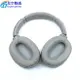 耳機替換套 適用於SONY索尼 MDR-1000X WH-1000XM2 耳機套 海綿套 耳套 耳罩