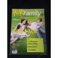 在飛比找蝦皮購物優惠-【良緣二手用品店】《未來Family 02》爸爸不缺席 最樂