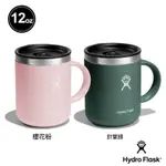 HYDRO FLASK 12OZ/354ML 保溫 附蓋 馬克杯 針葉綠 / 櫻花粉