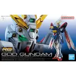 BANDAI 萬代 組裝模型 RG #37 1/144 神鋼彈 GOD GUNDAM