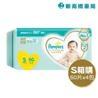 在飛比找蝦皮商城優惠-Pampers 幫寶適 一級幫紙尿褲-S (60片x4包) 