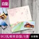 珠友 SS-50047 6K3孔活頁特價相本/相簿/相冊/回憶紀錄冊/內附自黏內頁6張(12-14)