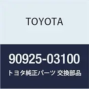 TOYOTA (Toyota) genuine parts vacuum control valve NO.1 Corolla Sprinter part number 90925-03100