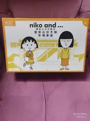 7 ElEVEN CHIBI MARUKO CHAN MOBILE PHONE HOLDER