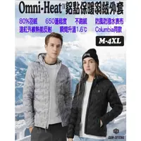 在飛比找蝦皮購物優惠-[Columbia 哥倫比亞同款]Omni-Heat™鋁點保