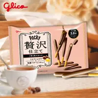 在飛比找momo購物網優惠-【Glico 格力高】Pocky百奇 奢華牛奶可可棒