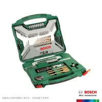 在飛比找momo購物網優惠-【BOSCH 博世】100pcs X-line鍍鈦套裝