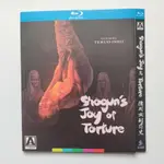 BD藍光日本電影《德川女刑罰史 THE JOY OF TORTURE》 1968年日本恐怖影片 藍光光碟盒裝