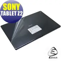 在飛比找蝦皮商城優惠-【EZstick】SONY Xperia Tablet Z2