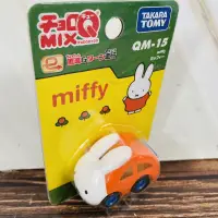 在飛比找蝦皮購物優惠-正版現貨 TAKARA TOMY 阿Q迴力車MIX QM15