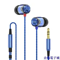 在飛比找Yahoo!奇摩拍賣優惠-企鵝電子城聲美/SoundMAGIC E10 正品 高保真入