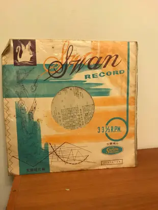 古董 黑膠唱片 唱盤 2