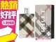 Burberry 風格女性淡香精 100ml EDP◐香水綁馬尾◐