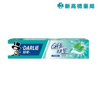 在飛比找蝦皮商城優惠-Darlie好來 白綠雙星牙膏 140g【新高橋藥局】原黑人