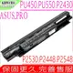 ASUS 華碩 A32N1331 電池 PRO 450CD,PU451LA,PU451LD,PU551L,PU551JF, E451L,E551LA,P2528L, A33N1332,A32N1725